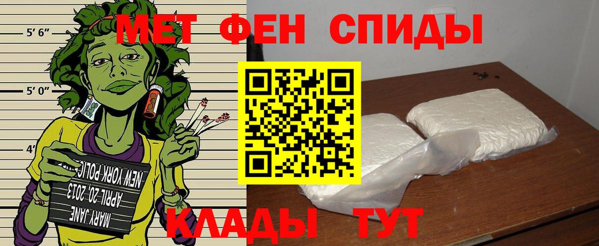 Амфетамин Premium Петрозаводск