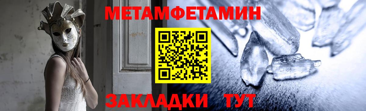 Петрозаводск  АМФЕТАМИН  Вход с VPN  Amphetamine Розовый 