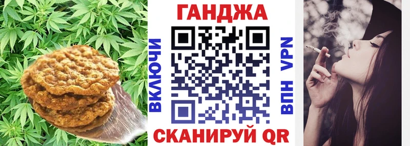 где продают   Петрозаводск  Еда ТГК марихуана 
