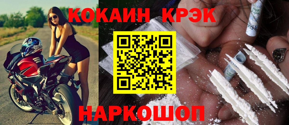 Кокаин 99% Петрозаводск