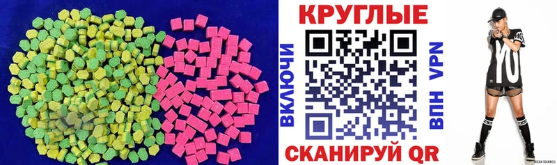 продажа наркотиков  Петрозаводск  Ecstasy VHQ 