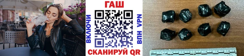 как найти закладки  Петрозаводск  Гашиш убойный 