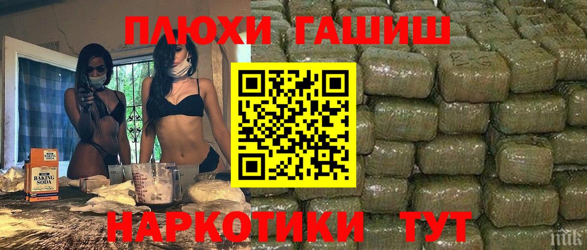 Петрозаводск  Гашиш ice o lator  ГАШ  Гашиш Cannabis  Вход с VPN 