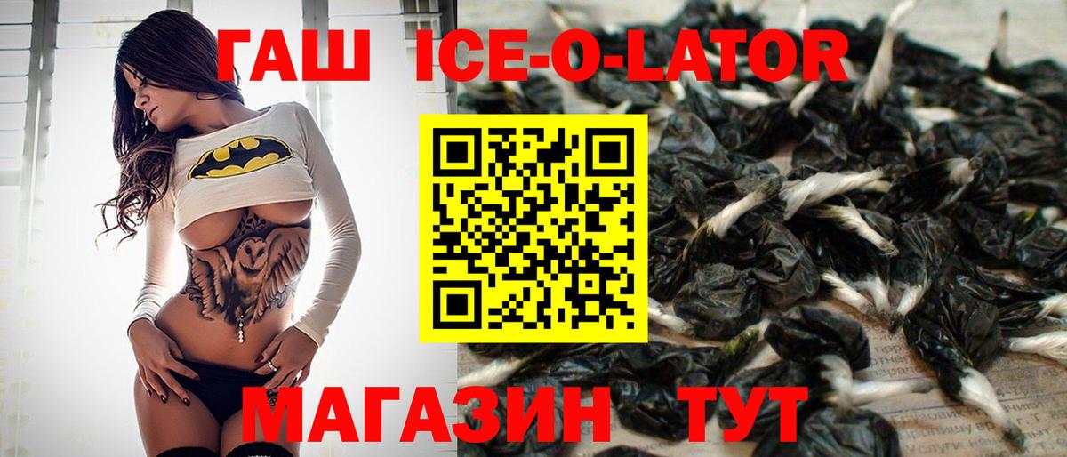 ГАШ убойный Петрозаводск