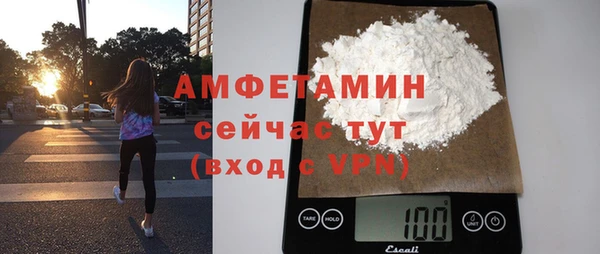 соль курить ск Краснослободск