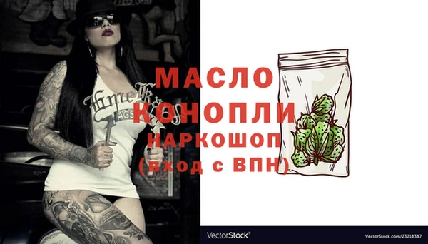 ГАЛЛЮЦИНОГЕННЫЕ ГРИБЫ Красноперекопск