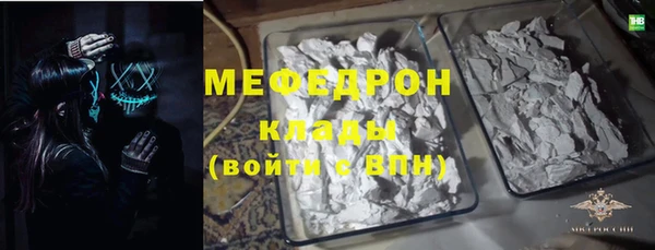 меф VHQ Краснотурьинск