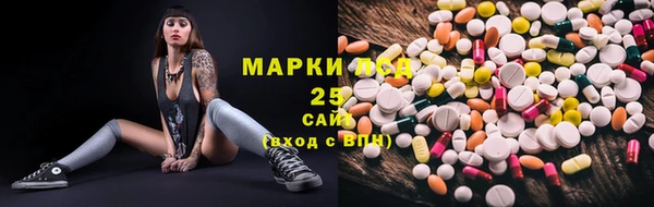 соль курить ск Краснослободск