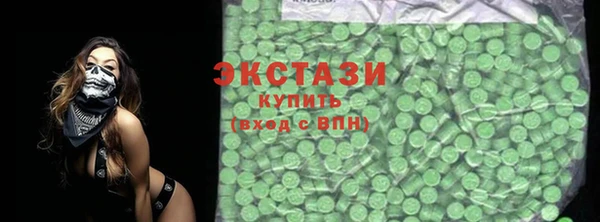 соль курить ск Краснослободск