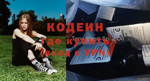 ГАЛЛЮЦИНОГЕННЫЕ ГРИБЫ Красноперекопск