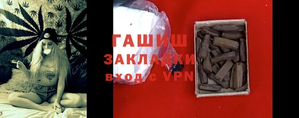 ГАЛЛЮЦИНОГЕННЫЕ ГРИБЫ Красноперекопск