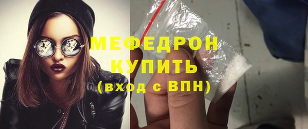 ГАЛЛЮЦИНОГЕННЫЕ ГРИБЫ Красноперекопск