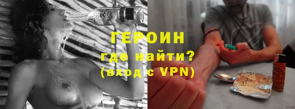 соль курить ск Краснослободск