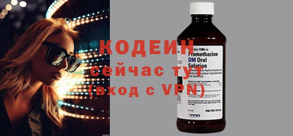 ГАЛЛЮЦИНОГЕННЫЕ ГРИБЫ Красноперекопск
