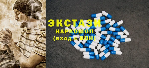 соль курить ск Краснослободск
