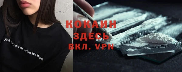 кокаин VHQ Наволоки