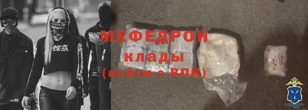 меф VHQ Краснотурьинск
