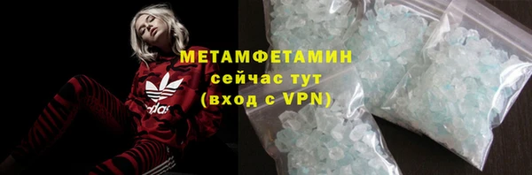 соль курить ск Краснослободск