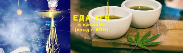 ГАЛЛЮЦИНОГЕННЫЕ ГРИБЫ Красноперекопск
