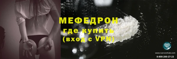 меф VHQ Краснотурьинск