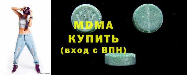 ГАЛЛЮЦИНОГЕННЫЕ ГРИБЫ Красноперекопск