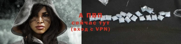 соль курить ск Краснослободск