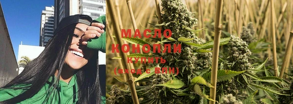 соль курить ск Краснослободск