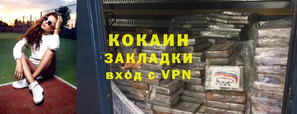 ГАЛЛЮЦИНОГЕННЫЕ ГРИБЫ Красноперекопск