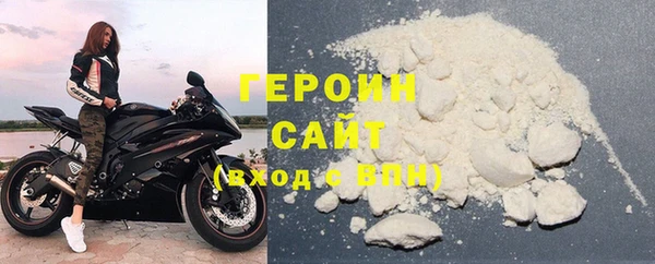 соль курить ск Краснослободск