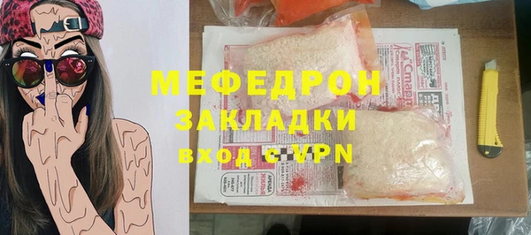 соль курить ск Краснослободск