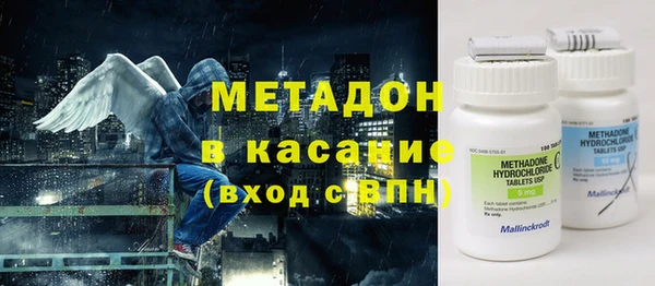 ГАЛЛЮЦИНОГЕННЫЕ ГРИБЫ Красноперекопск