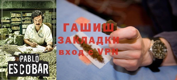 меф VHQ Краснотурьинск