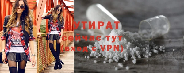 соль курить ск Краснослободск