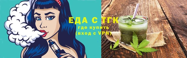 ГАЛЛЮЦИНОГЕННЫЕ ГРИБЫ Красноперекопск