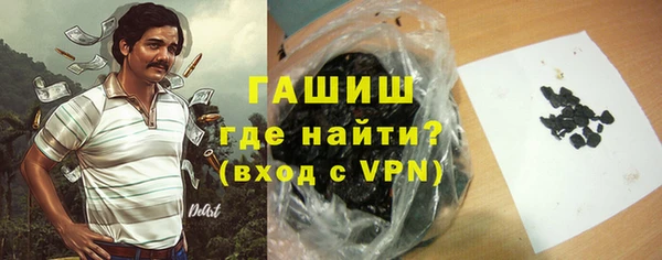 ГАЛЛЮЦИНОГЕННЫЕ ГРИБЫ Красноперекопск
