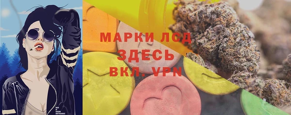 соль курить ск Краснослободск