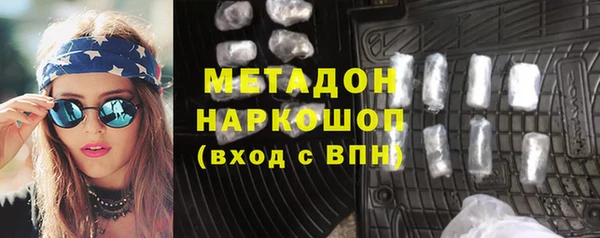 соль курить ск Краснослободск