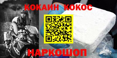 соль ск Ипатово