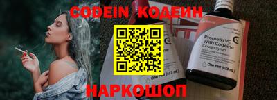 соль ск Ипатово