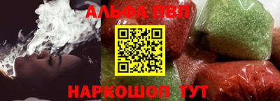 соль ск Ипатово