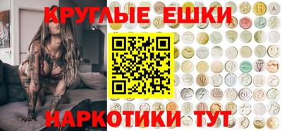 дживик Ирбит