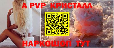 соль ск Ипатово