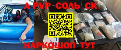 дживик Ирбит