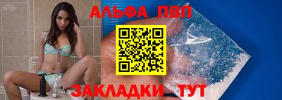соль ск Ипатово