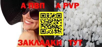 дживик Ирбит