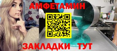 соль ск Ипатово