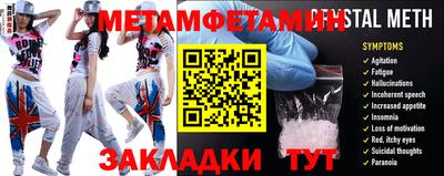 соль ск Ипатово