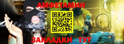 дживик Ирбит