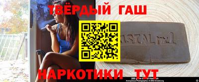 соль ск Ипатово