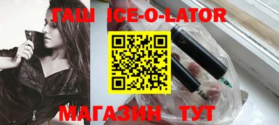 соль ск Ипатово